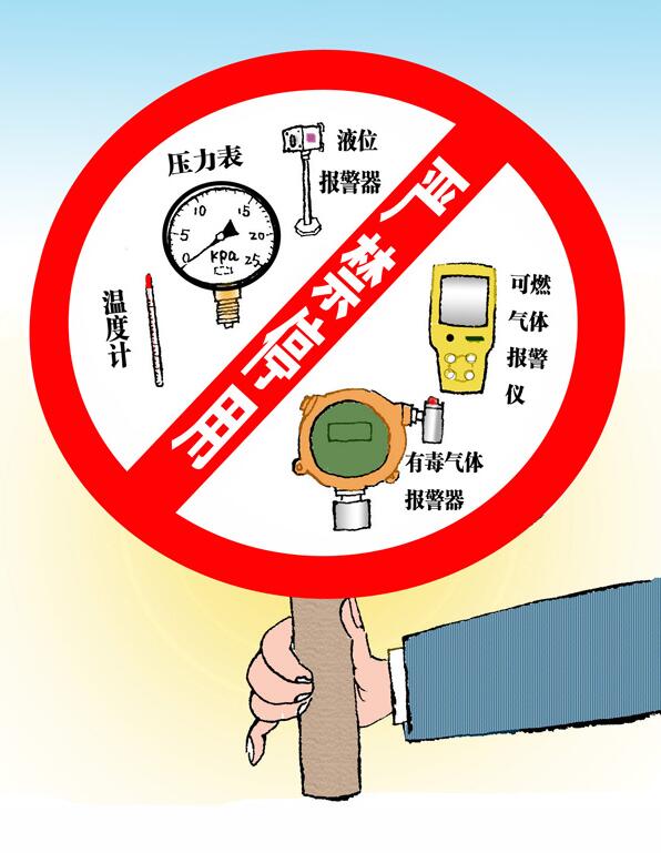 罐區(qū)十條規(guī)定_油氣罐區(qū)防火防爆十條規(guī)定_罐區(qū)安全管理規(guī)定_罐區(qū)管理規(guī)定罐區(qū)規(guī)定_危化品罐區(qū)管理規(guī)定_罐區(qū)設(shè)計(jì)規(guī)范│?；饭拘侣?深圳市奧圖威爾科技有限公司