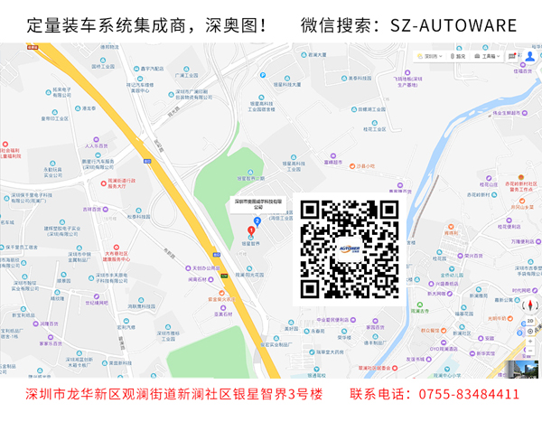 鐵路裝卸車(chē)鶴管（流體裝卸臂）知識(shí)介紹