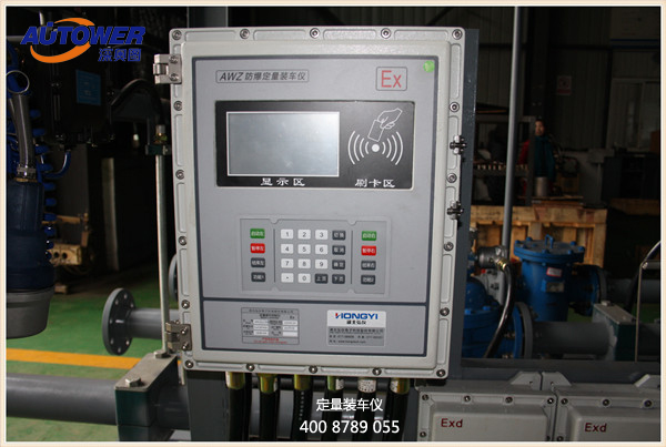 乙醇汽油批量控制器（Ethanol gasoline batch controller）定量裝車控制儀哪家好？